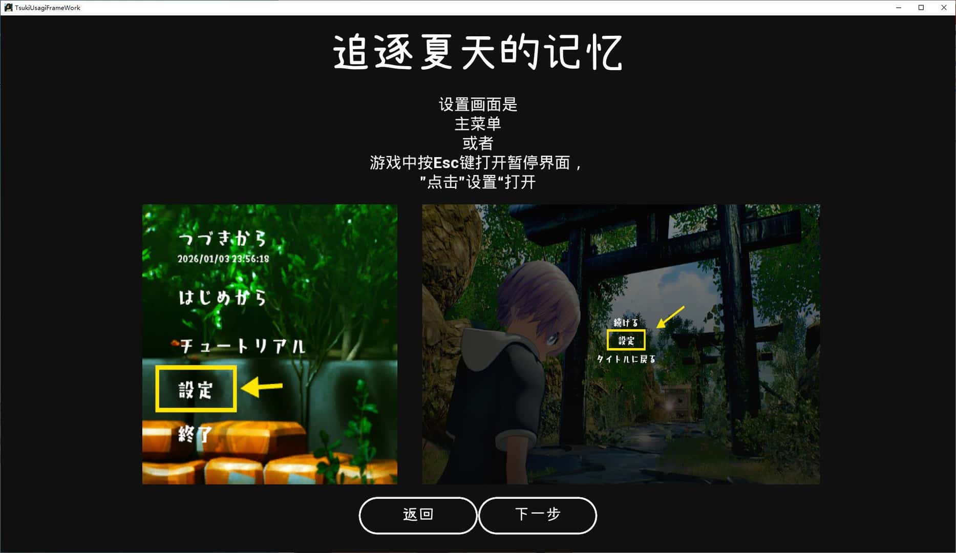 夏日幕后 版全息投影