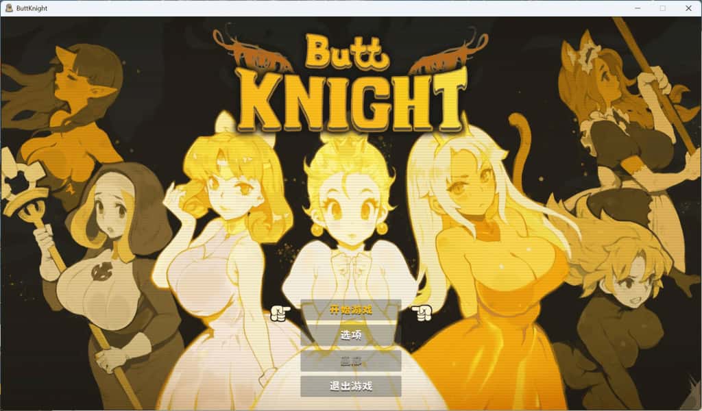 PC/热门弹幕STG 蜜臀骑士/ButtKnight V20250620 2.33G游戏封面