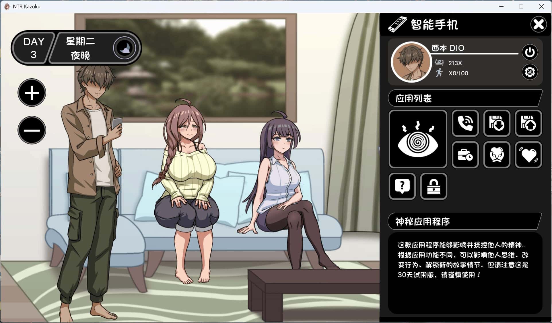 视觉数据2