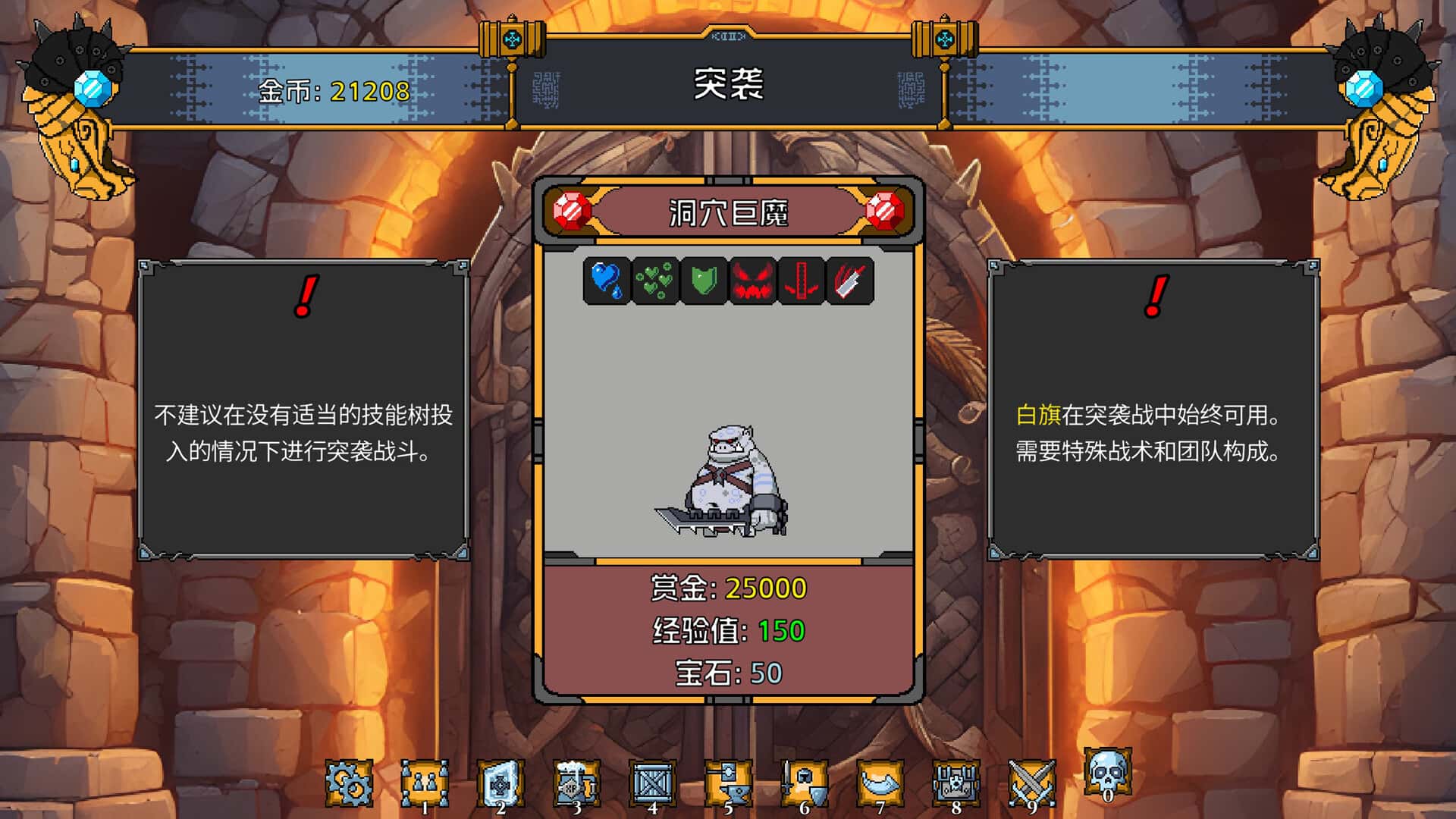 游戏截图6