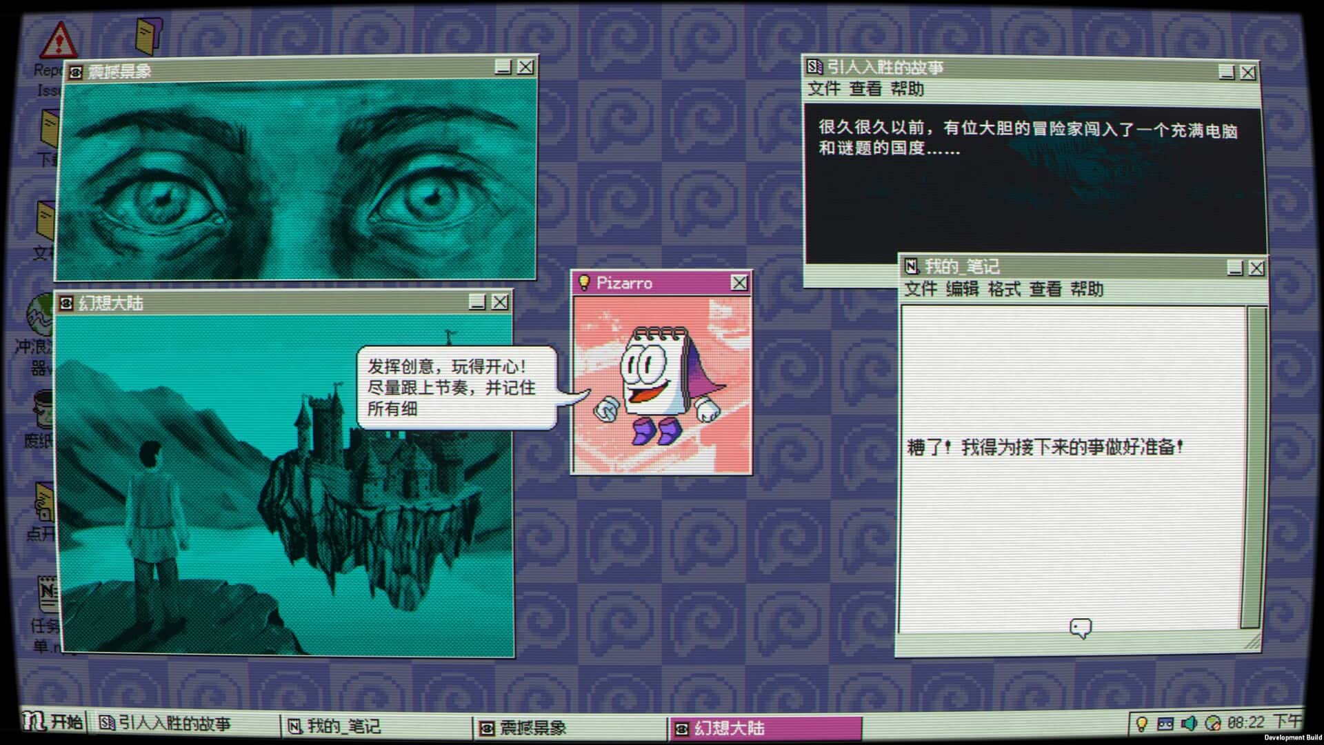 视觉数据3
