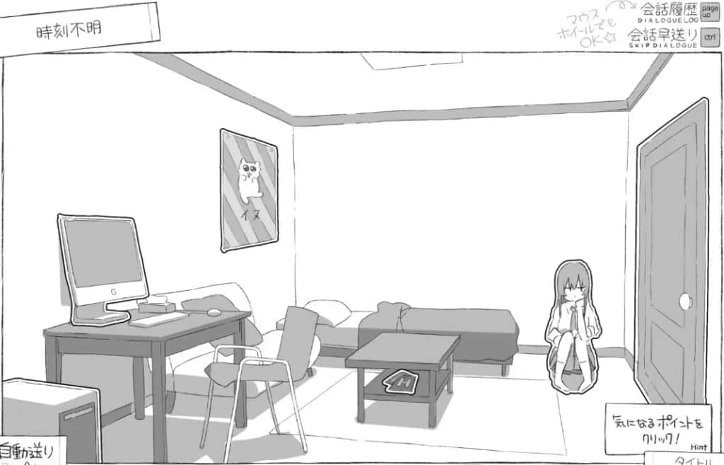 视觉数据2